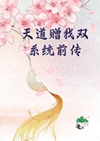 女主玄學小說 陳亞蘭